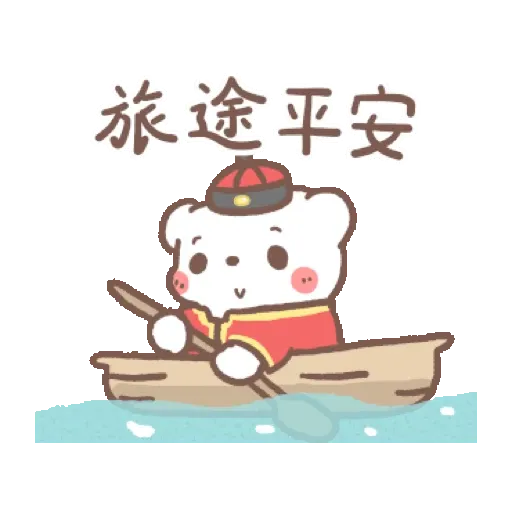 懶懶熊：新年快樂 (CNY) GIF* - Sticker 22