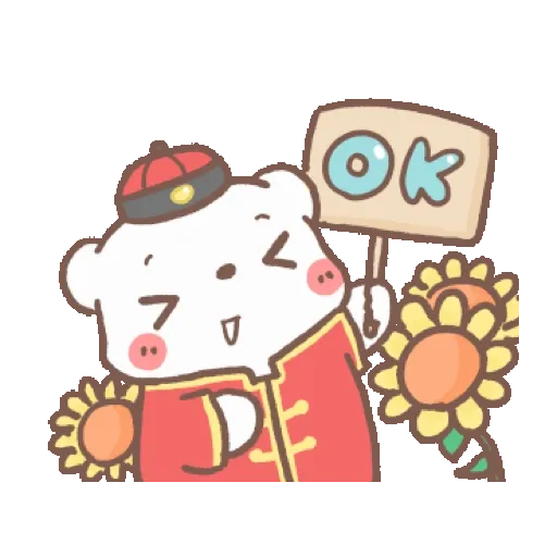 懶懶熊：新年快樂 (CNY) GIF* - Sticker 11