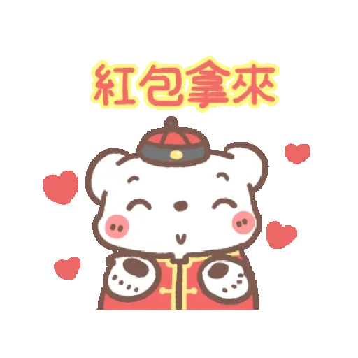 懶懶熊：新年快樂 (CNY) GIF* - Sticker 9