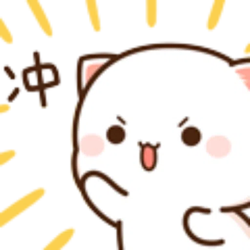 蜜桃猫16 - Sticker 20