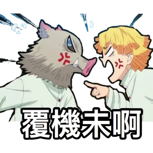 Demon slayer  - Sticker 18