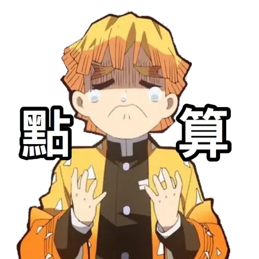 Demon slayer  - Sticker 20
