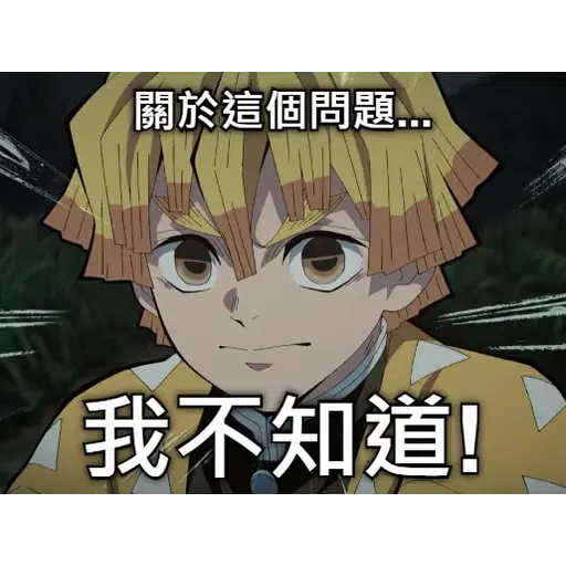 Demon slayer  - Sticker 12