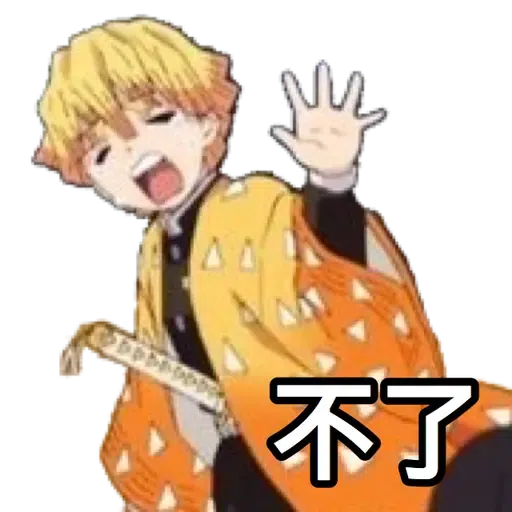 Demon slayer  - Sticker 21