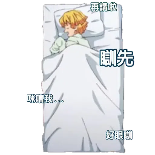 Demon slayer  - Sticker 10