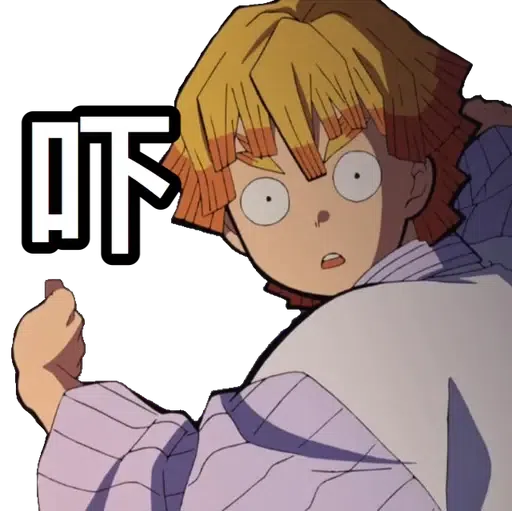 Demon slayer  - Sticker 11