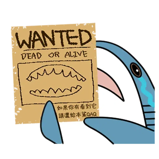 鯊魚 - Sticker 23