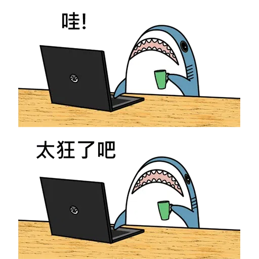 鯊魚 - Sticker 10