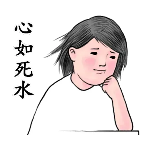 台灣日常 - Sticker 15