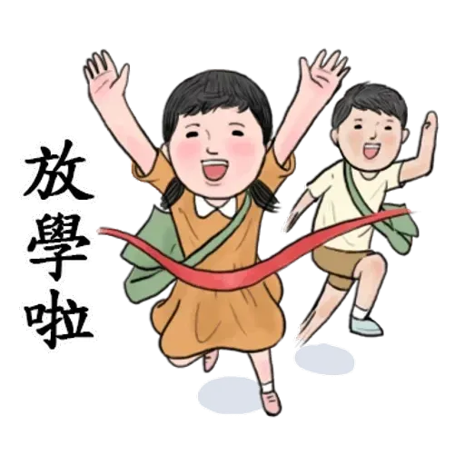 台灣日常 - Sticker 29
