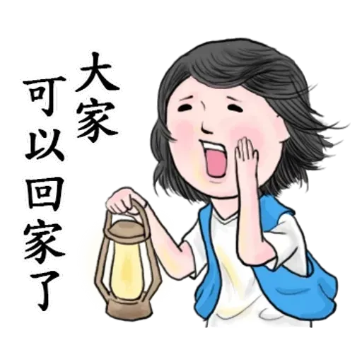 台灣日常 - Sticker 28