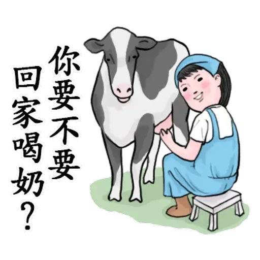 台灣日常 - Sticker 20