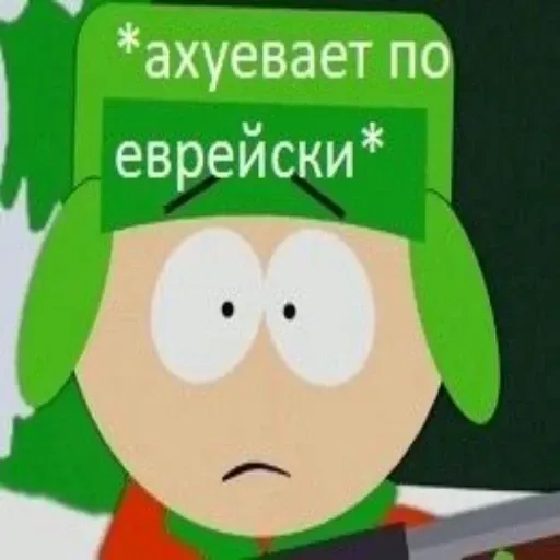южка - Sticker 21