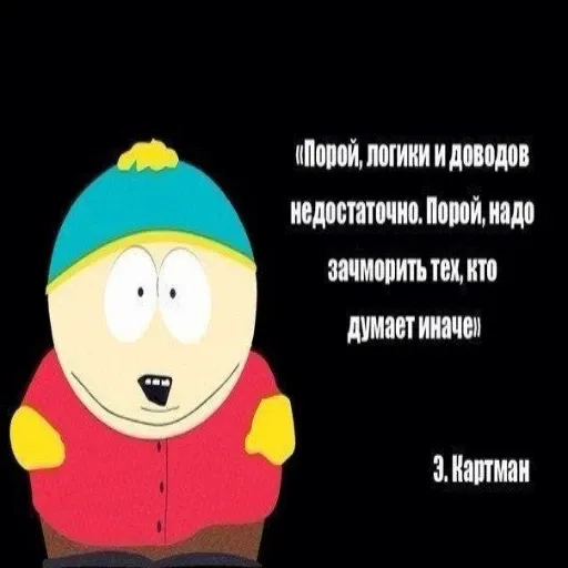 южка - Sticker 23