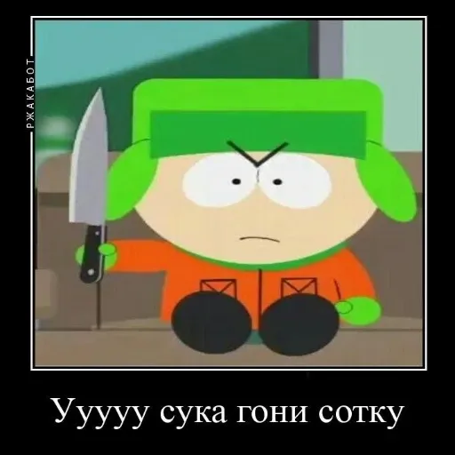 южка - Sticker 25