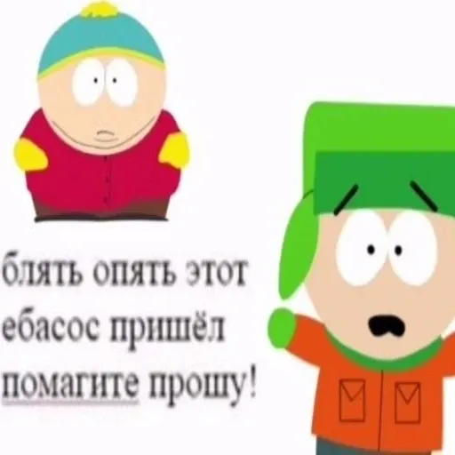 южка - Sticker 20