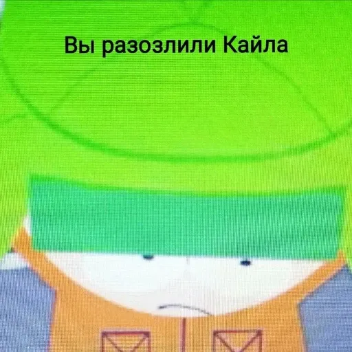 южка - Sticker 17