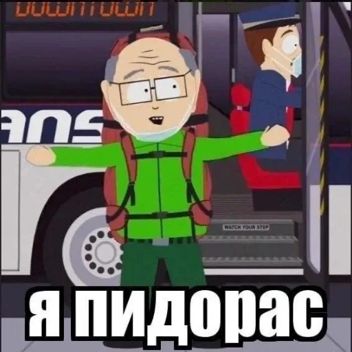южка - Sticker 13