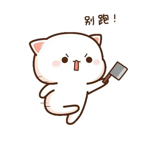 Mochi cat - Sticker 11