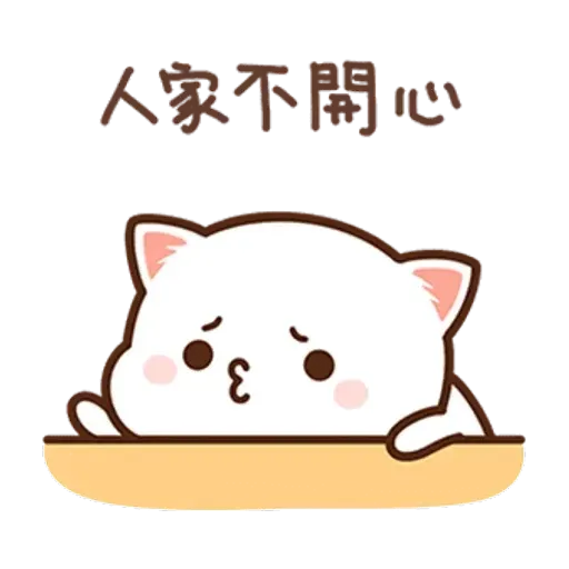 Mochi cat - Sticker 22
