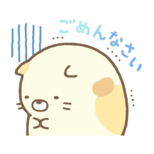 Sumikkogurashi Tapioca Park - Sticker 18