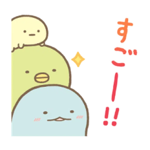 Sumikkogurashi Tapioca Park - Sticker 22