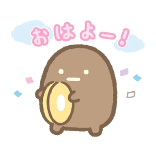Sumikkogurashi Tapioca Park - Sticker 14