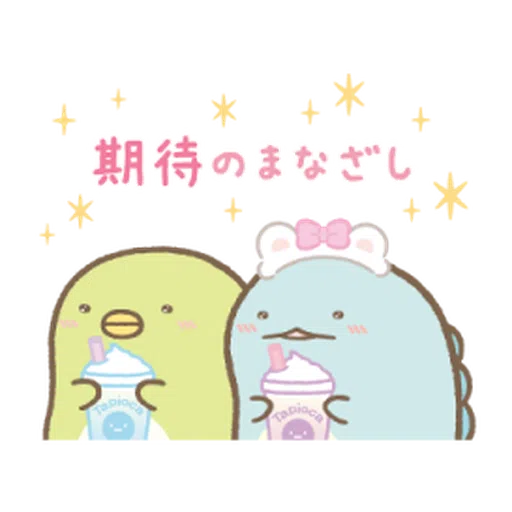 Sumikkogurashi Tapioca Park - Sticker 13
