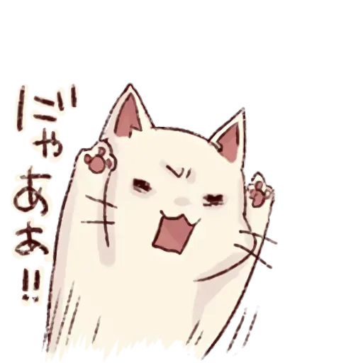 Frown cat - Sticker 17
