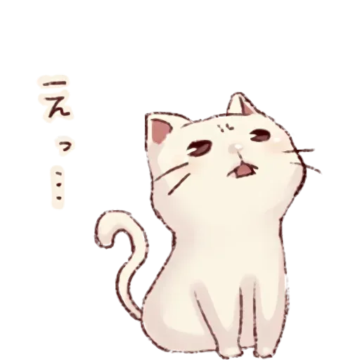 Frown cat - Sticker 18