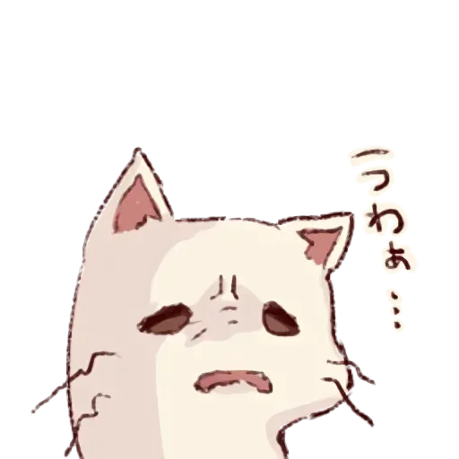 Frown cat - Sticker 15