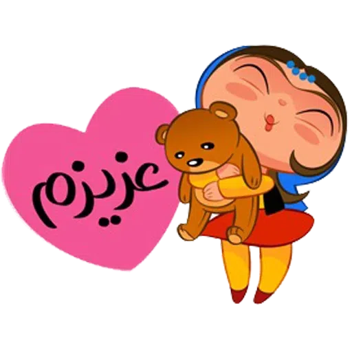 Girl - Sticker 9