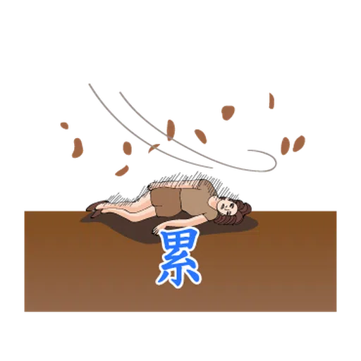 歡唱99俱樂部 - Sticker 12