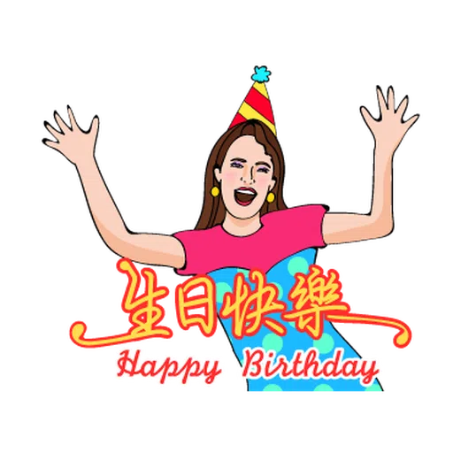 歡唱99俱樂部 - Sticker 23