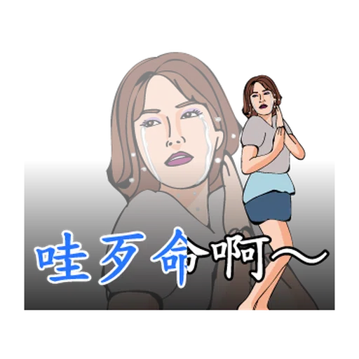 歡唱99俱樂部 - Sticker 24