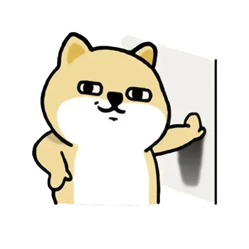 小肥柴3 - Sticker 30