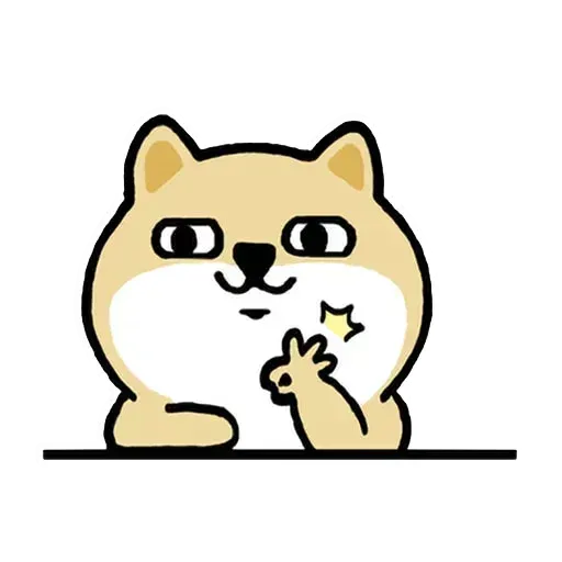 小肥柴3 - Sticker 20