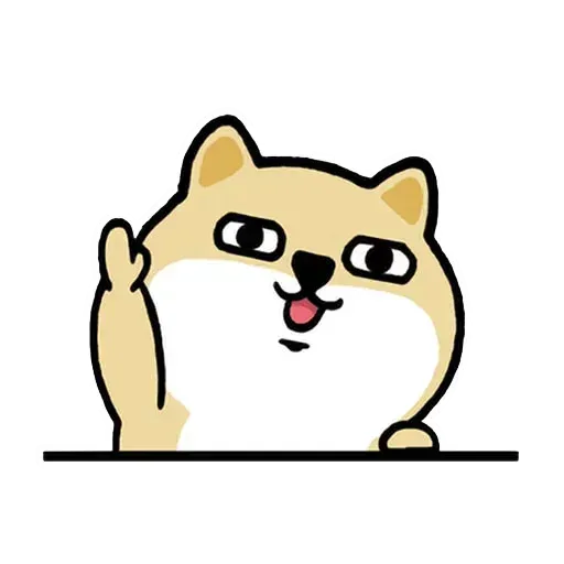 小肥柴3 - Sticker 18