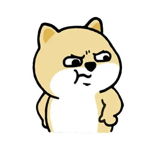 小肥柴3 - Sticker 25