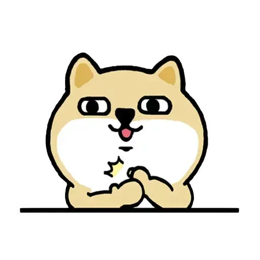 小肥柴3 - Sticker 13