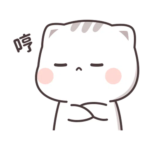 貓小醬5 - Sticker 15