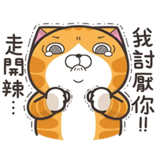 Lan2cb2 - Sticker 15
