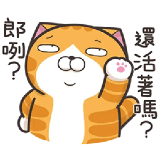 Lan2cb2 - Sticker 9