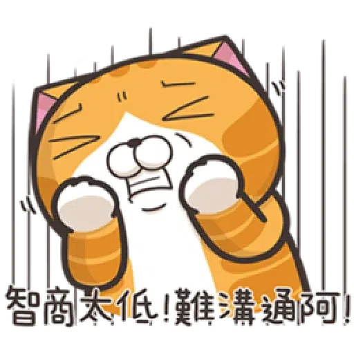 Lan2cb2 - Sticker 16