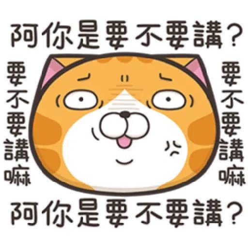 Lan2cb2 - Sticker 17