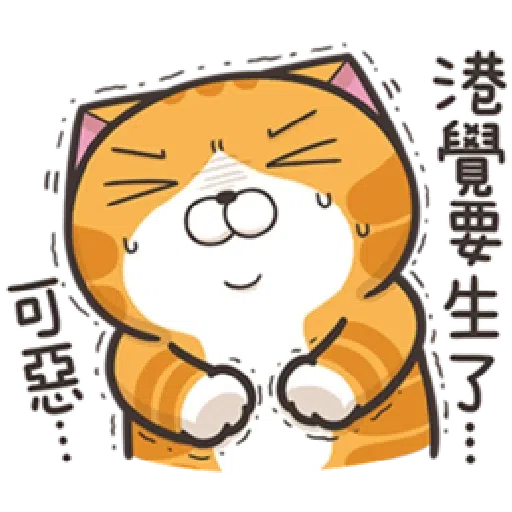 Lan2cb2 - Sticker 12