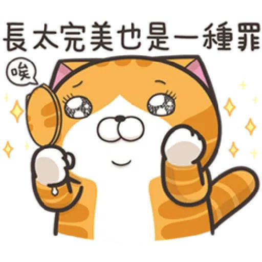 Lan2cb2 - Sticker 13