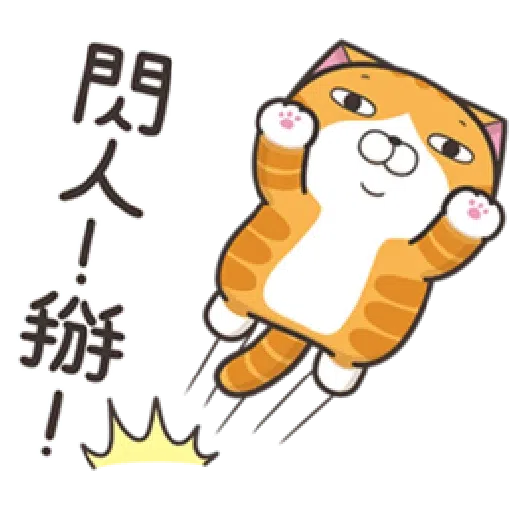 Lan2cb2 - Sticker 20