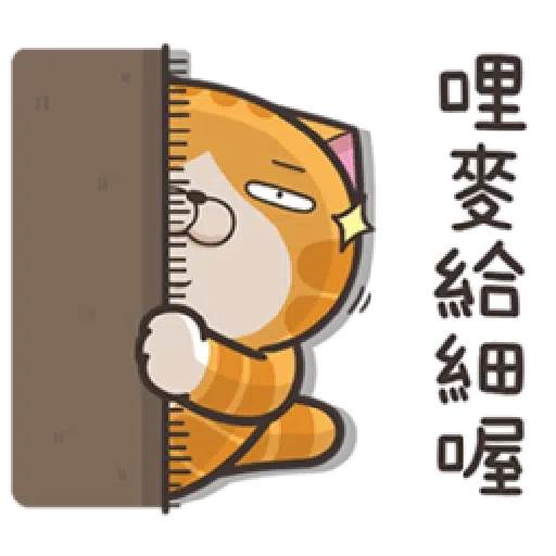 Lan2cb2 - Sticker 11