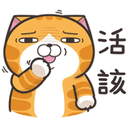 Lan2cb2 - Sticker 14